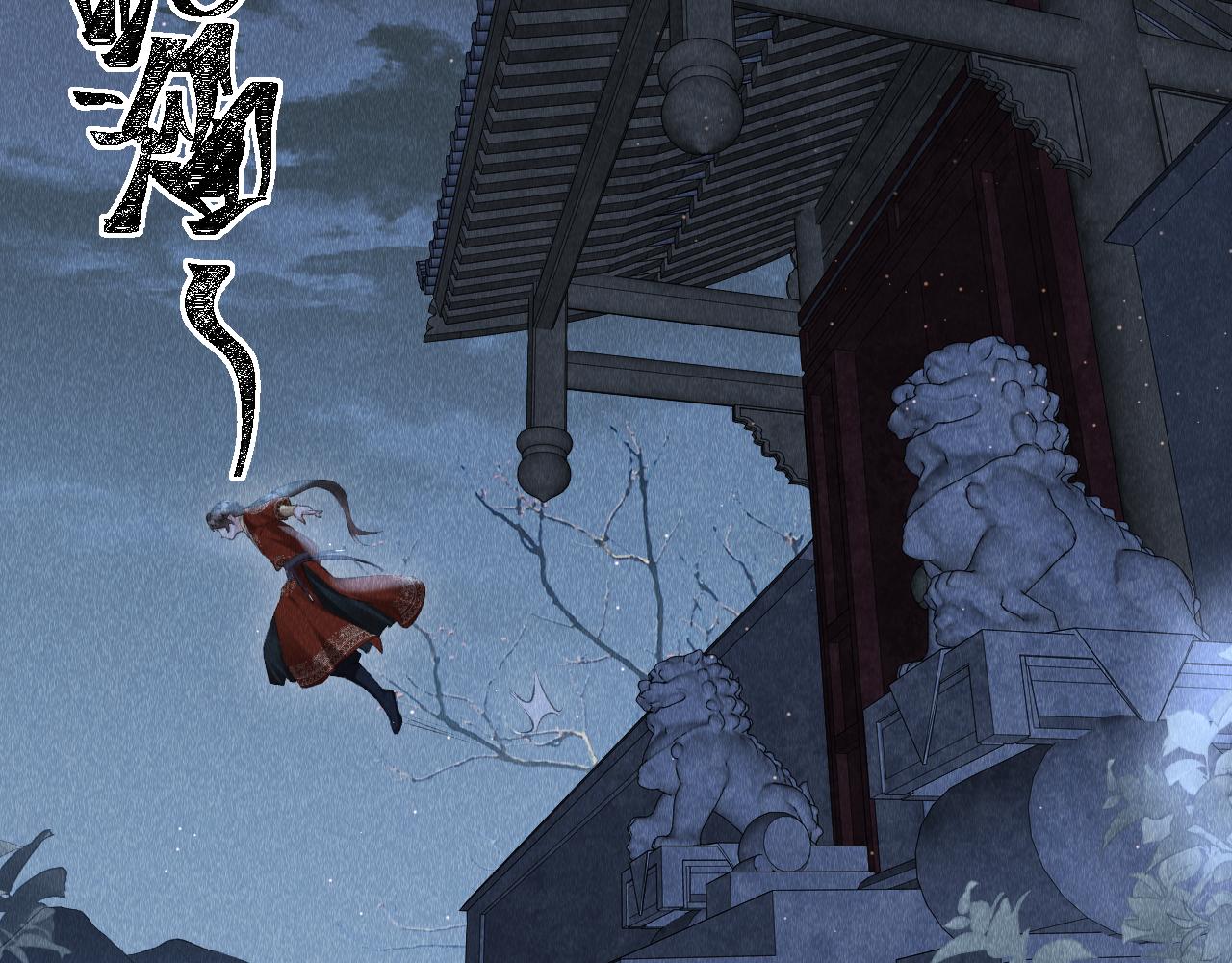 第17话： 谁是穿越者？78
