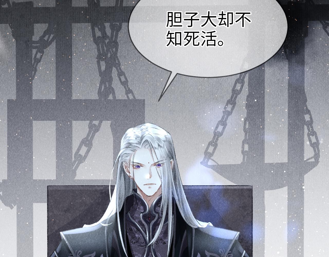 第4话 行刑还是情趣？67