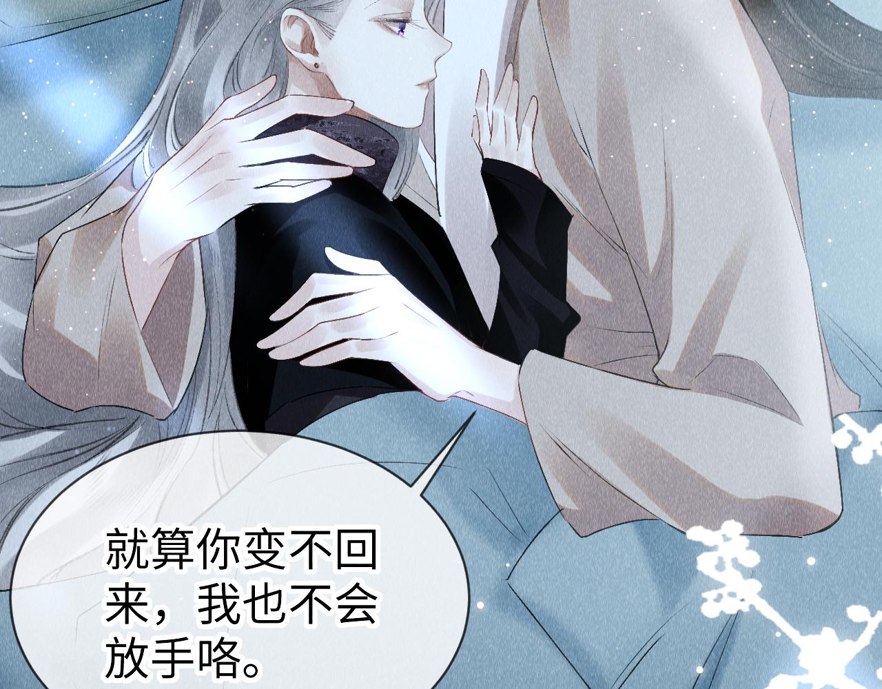 第25话： 身体恢复了？34