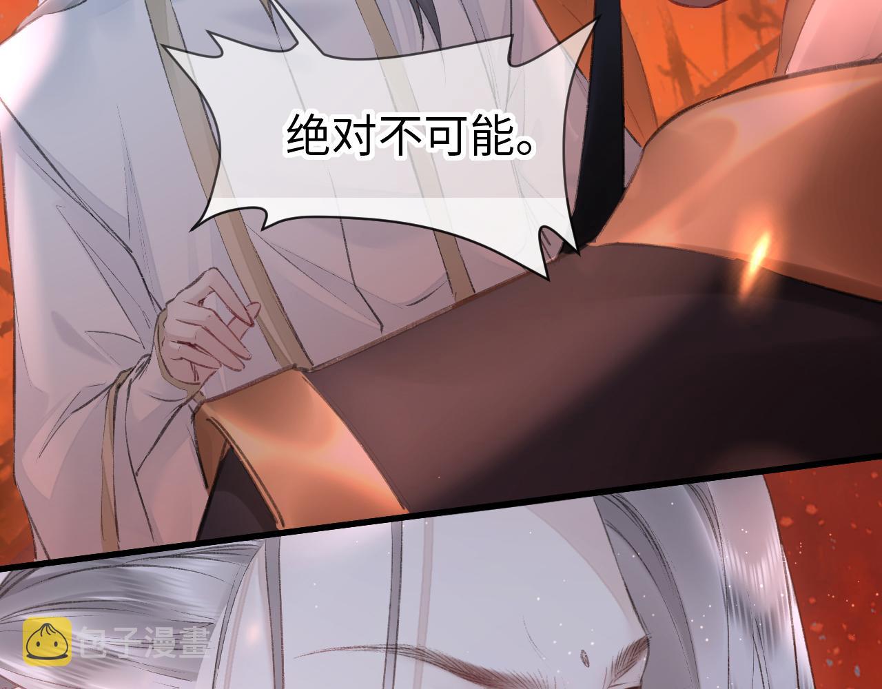 第16话： 谢谢你相信我41