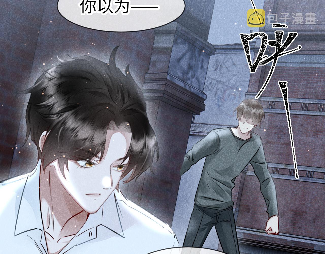 第41话：跨世界相见28