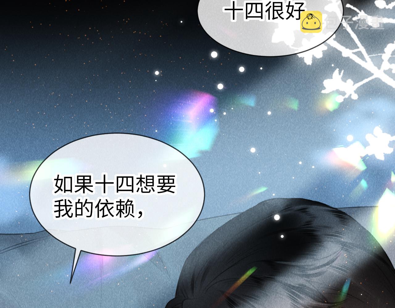 第25话： 身体恢复了？24