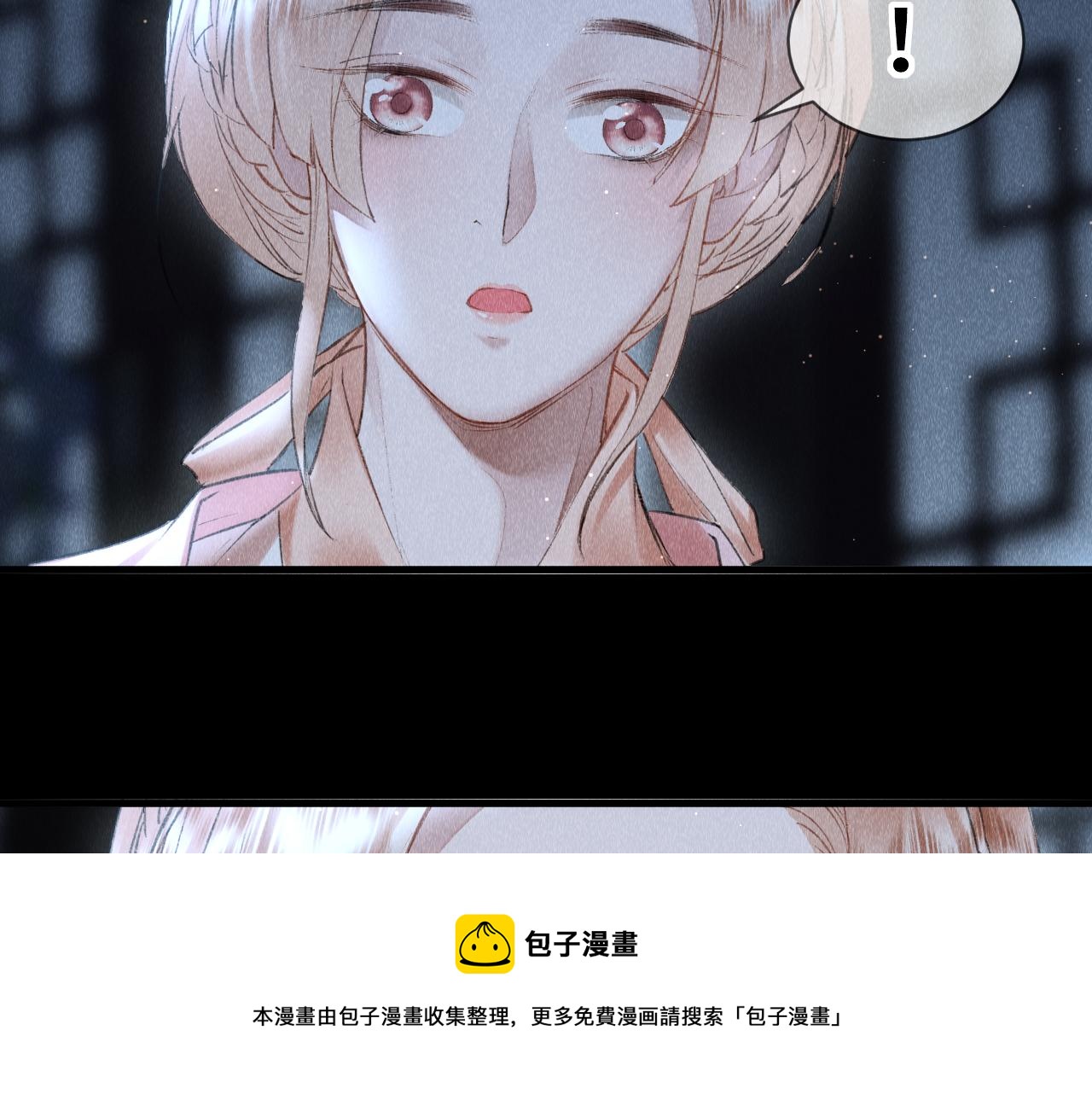 第17话： 谁是穿越者？52