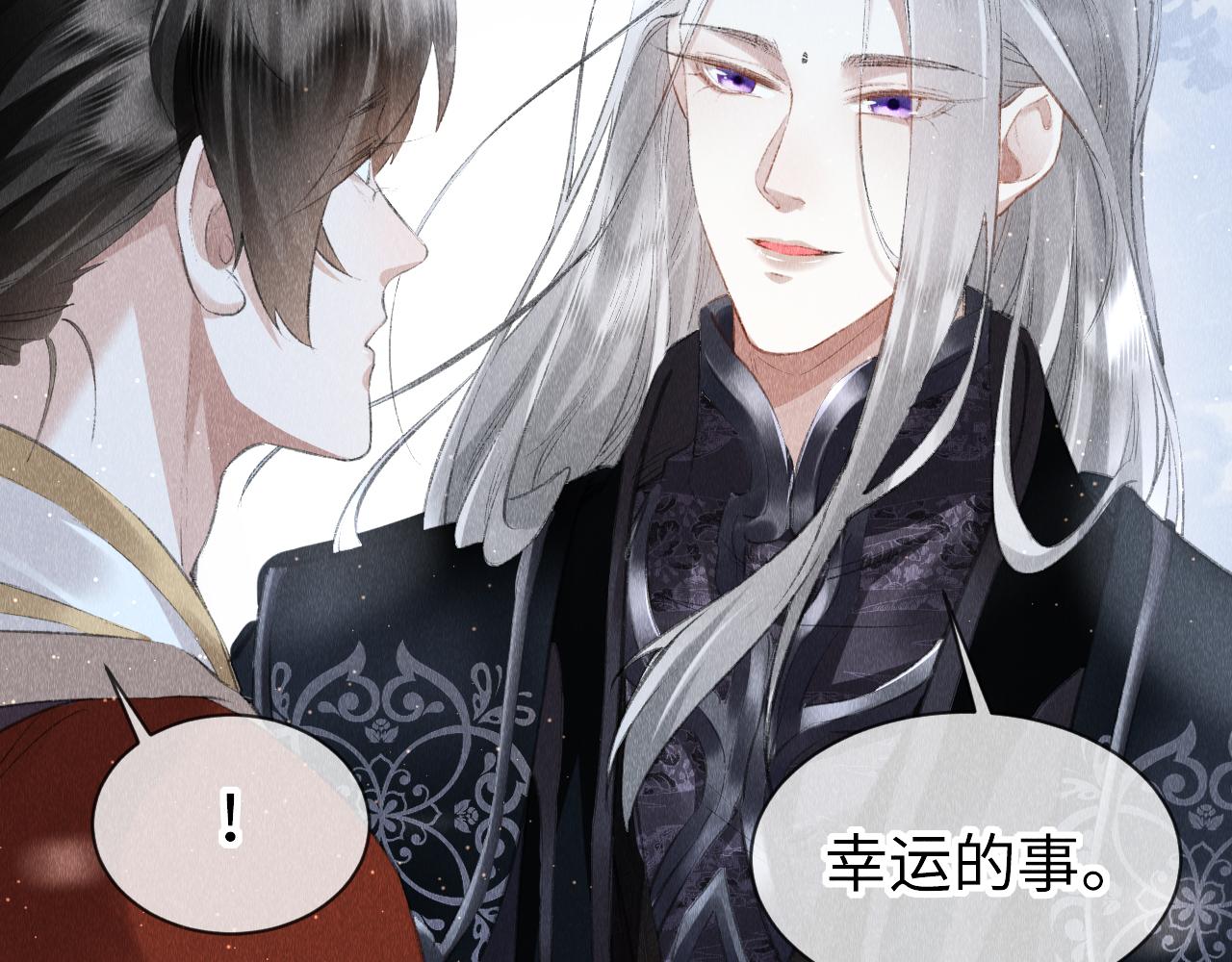 第29话： 玩个游戏吧！27