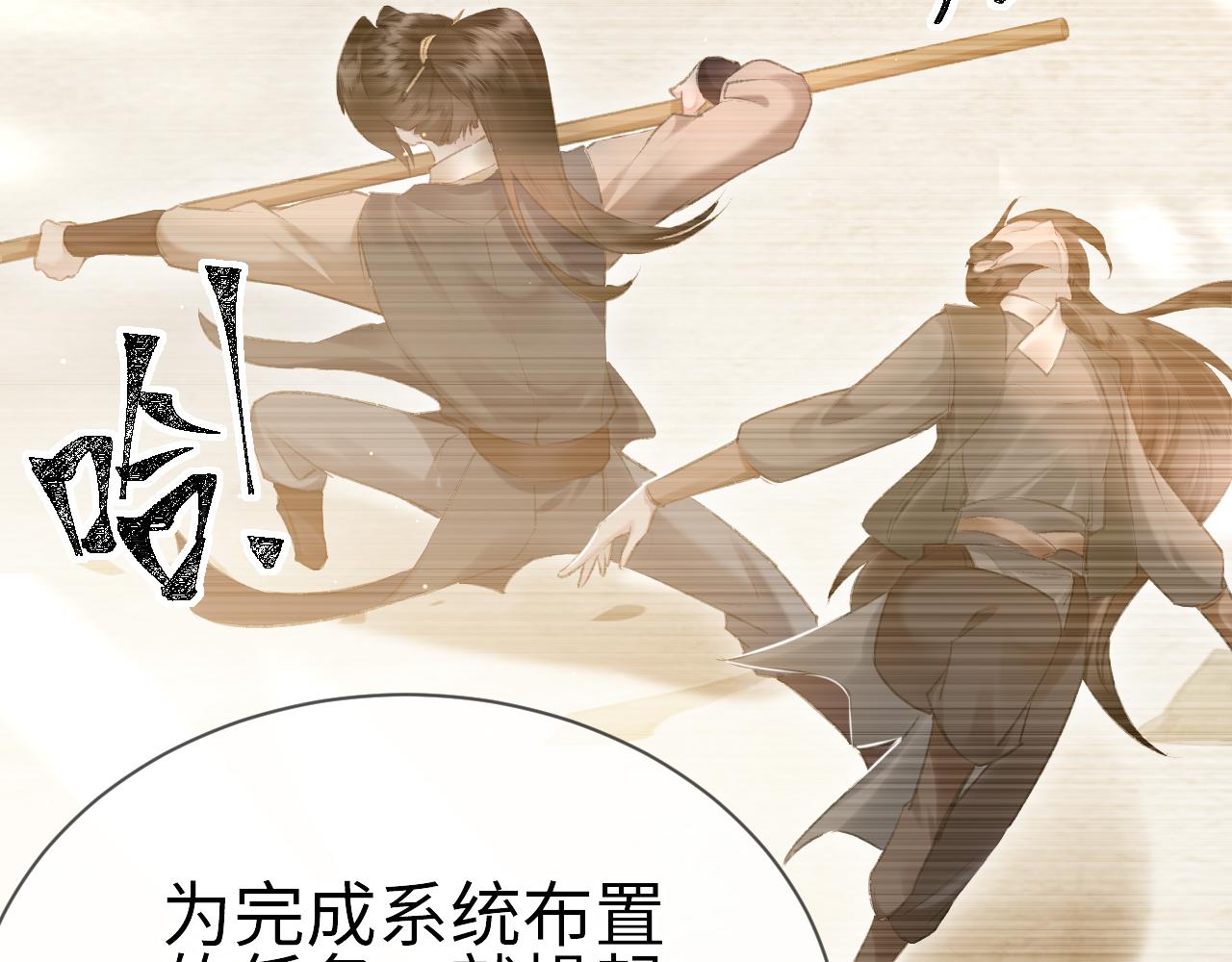第18话：老乡见老乡111