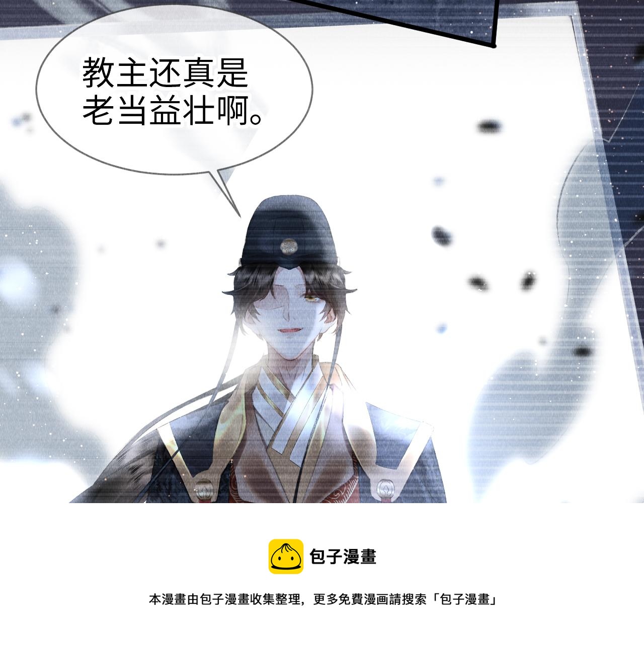 第19话： 真相与郎笑情72