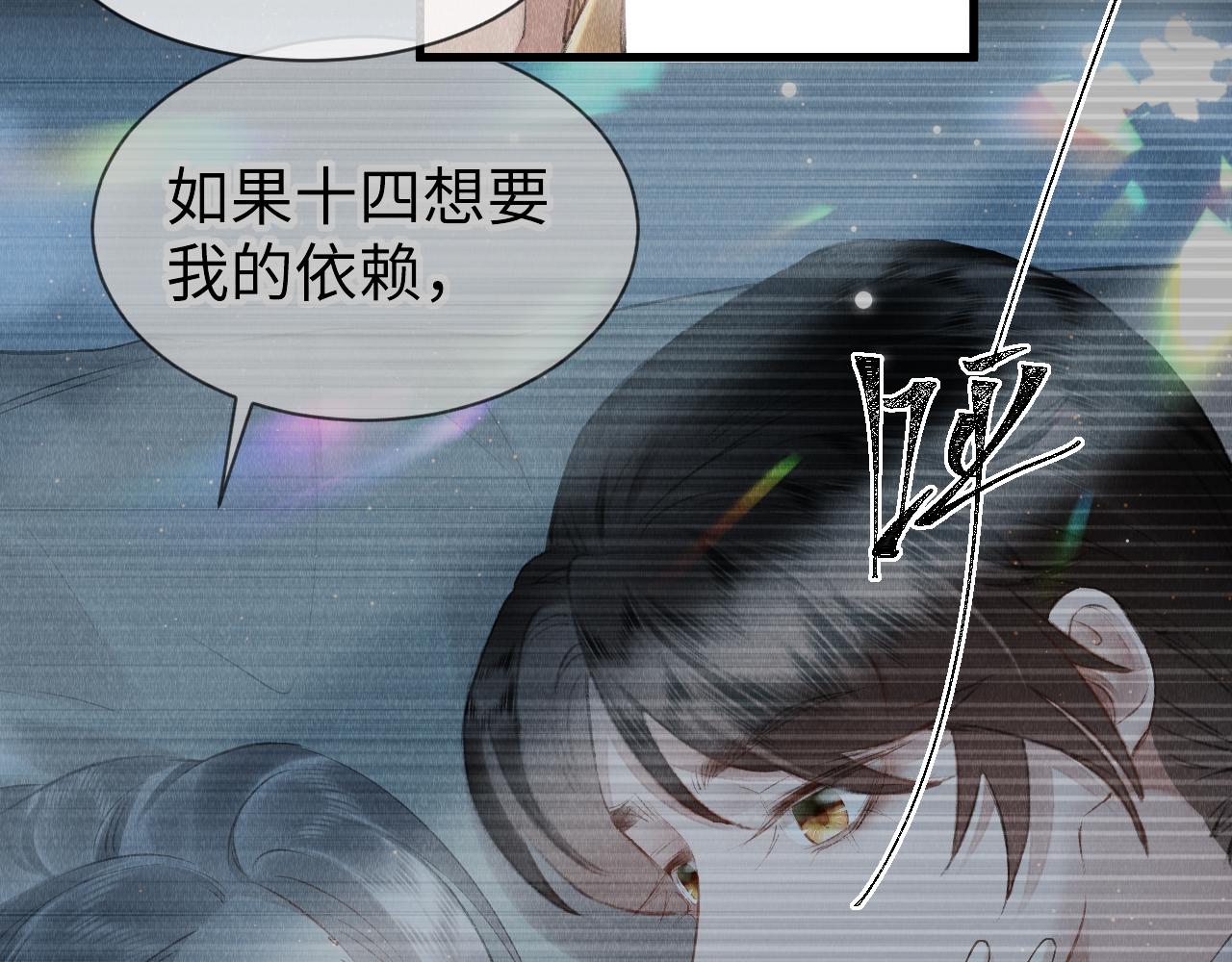 第27话：再次发疯79