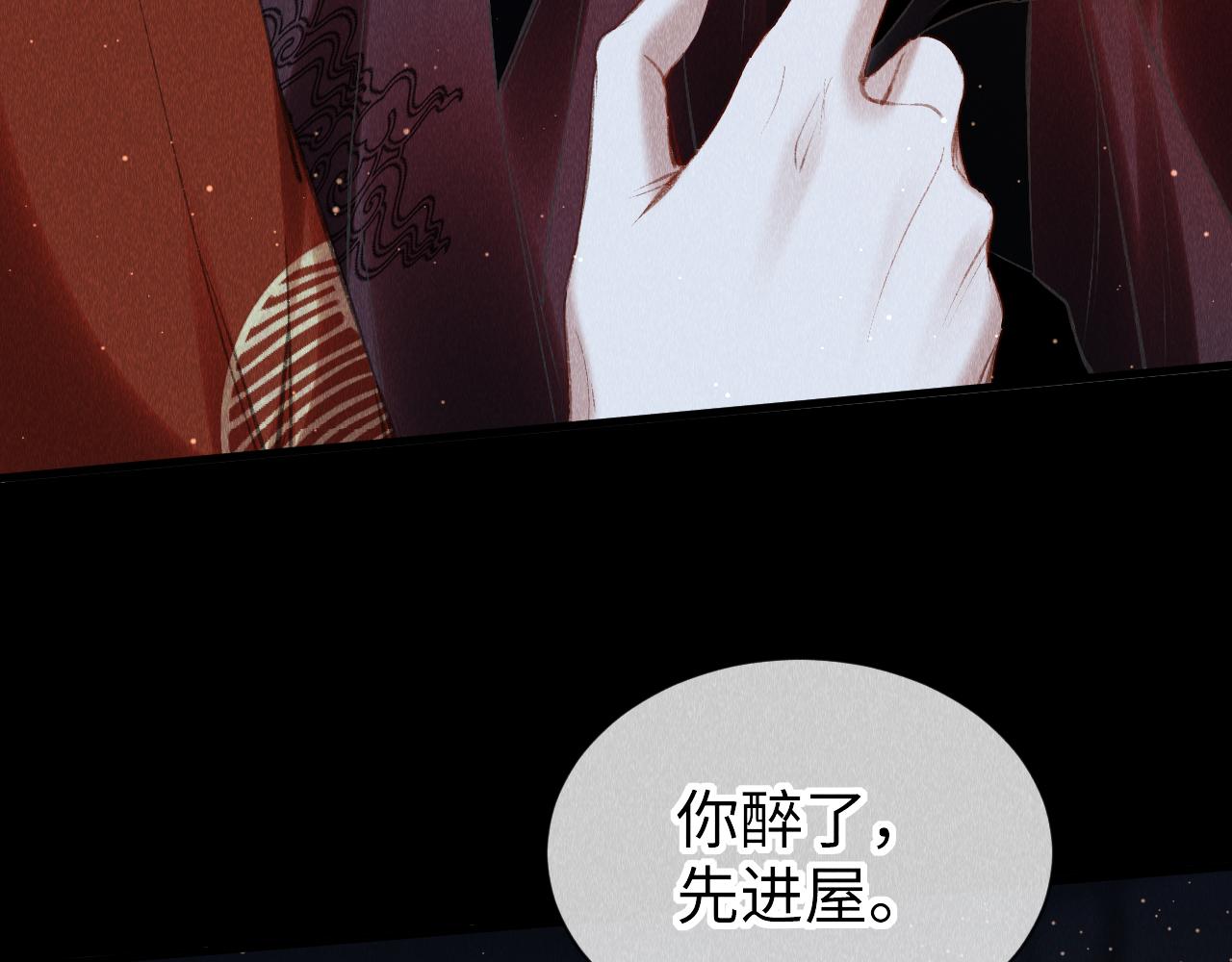 第30话： 现代装？11
