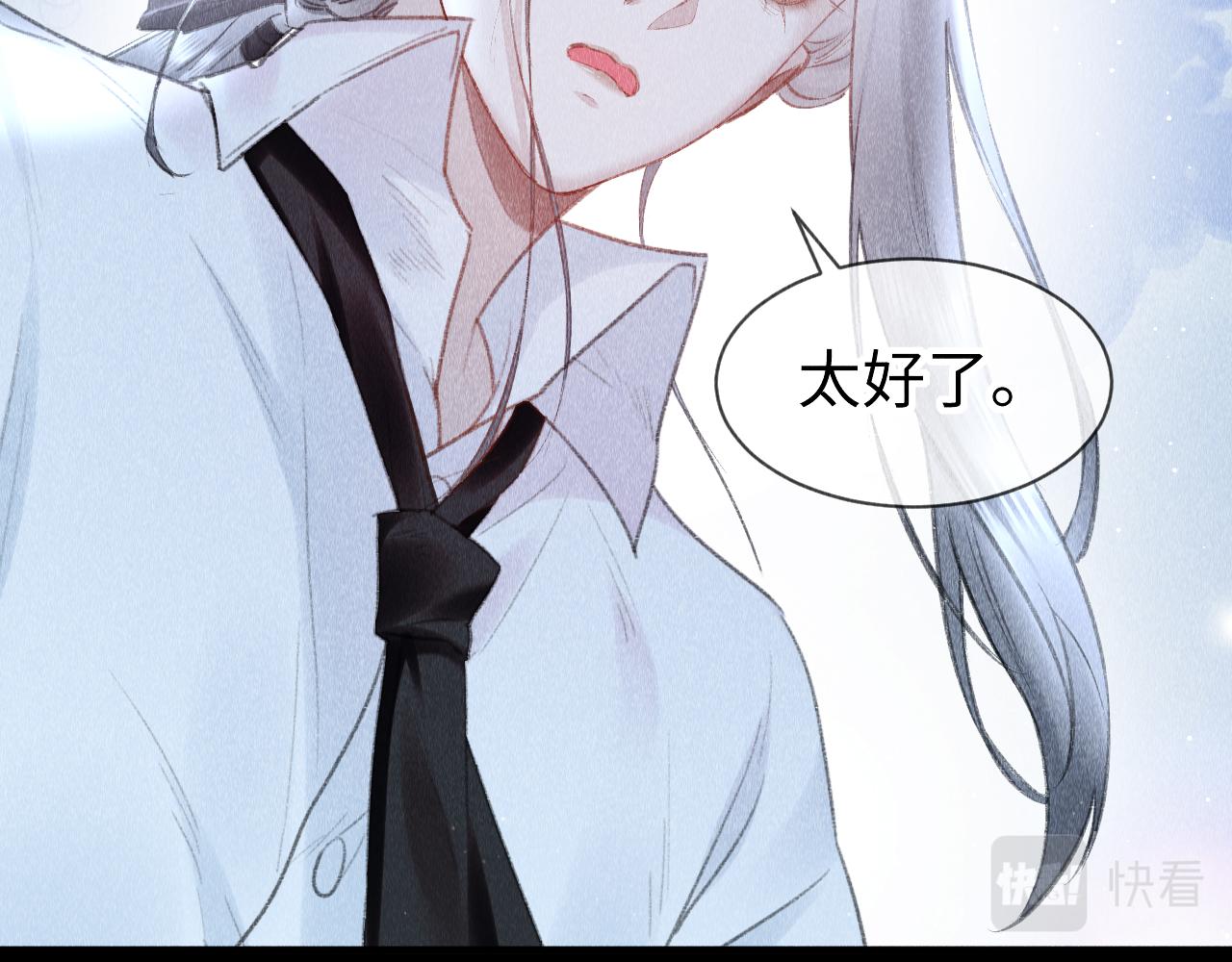 第33话：发疯的原因19