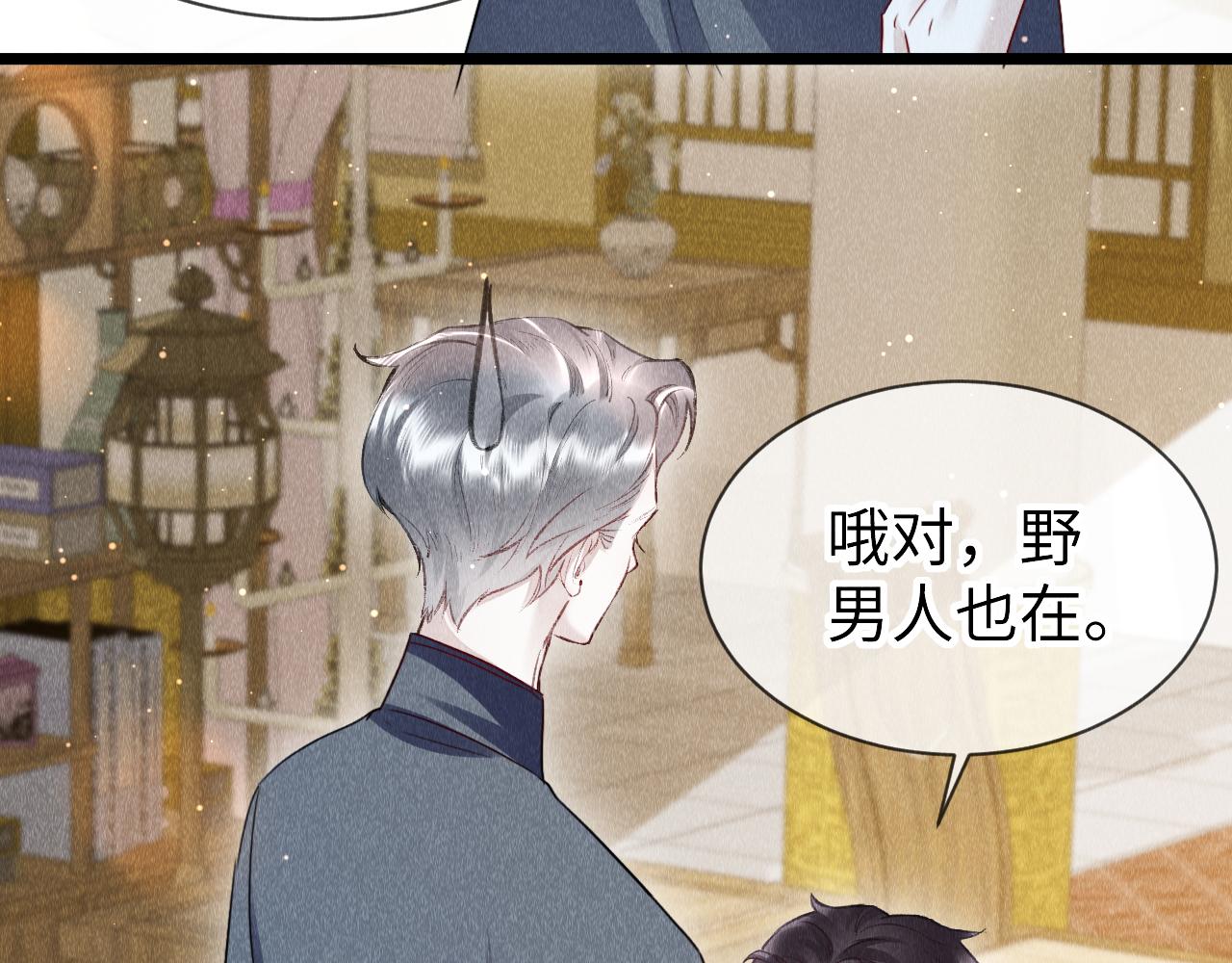 第51话： 再次穿越（中）107