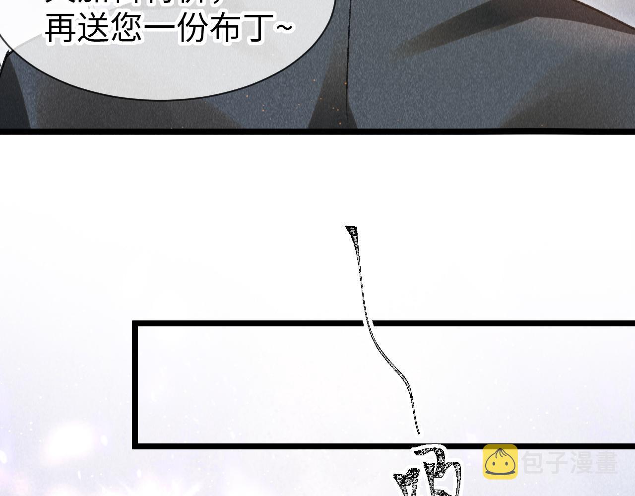 第49话： 教主的现代乌龙47