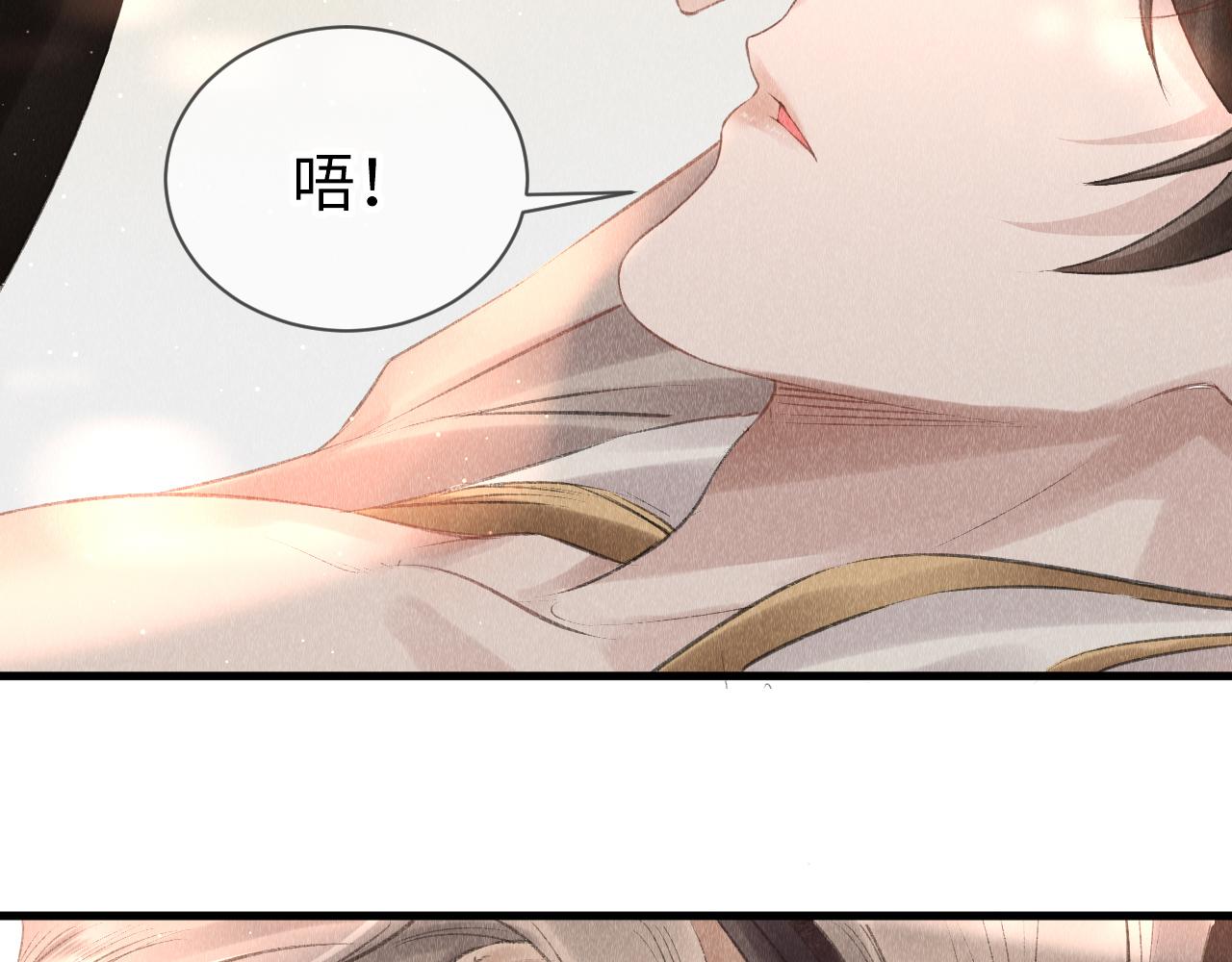 第16话： 谢谢你相信我107