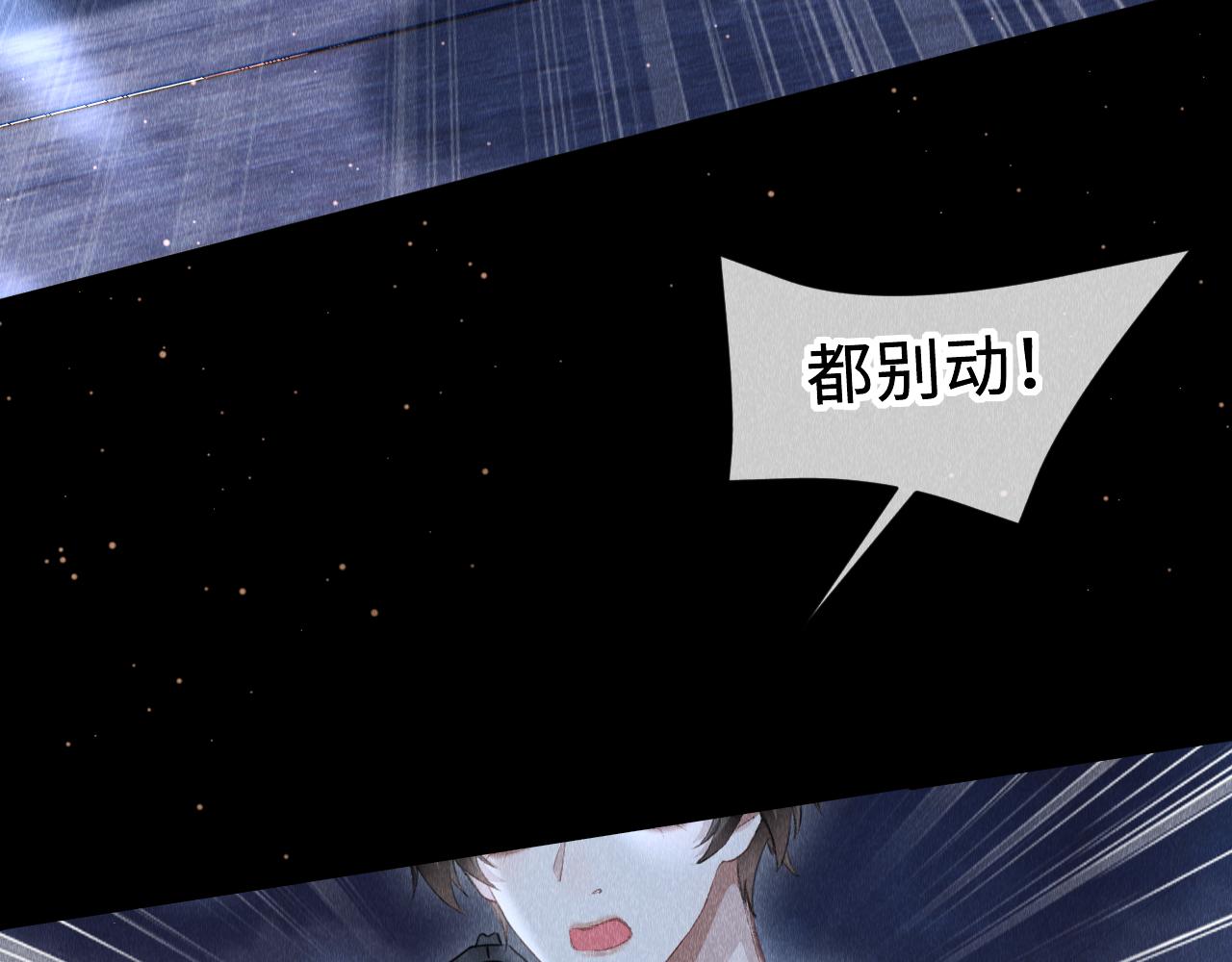 第41话：跨世界相见51