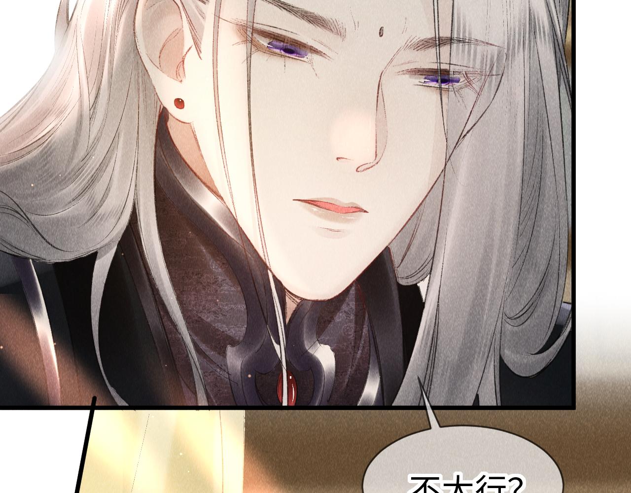 第16话： 谢谢你相信我7