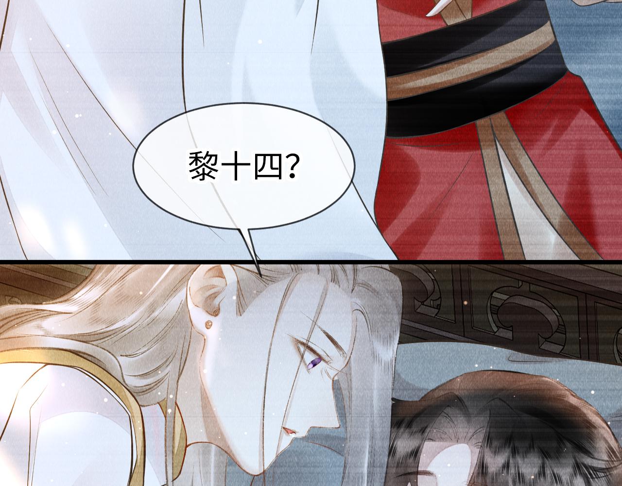 第32话: 少年的你49