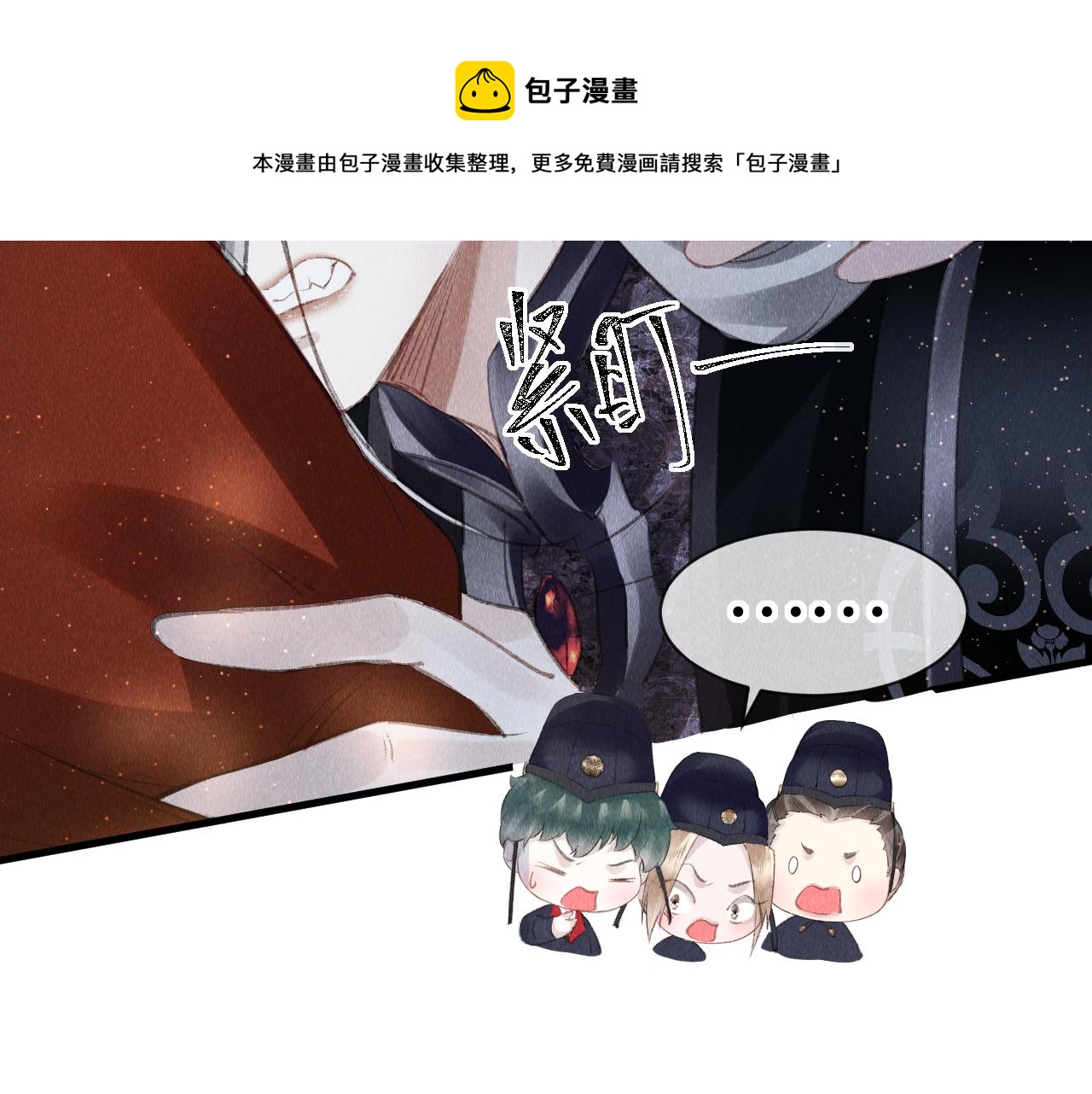 第27话：再次发疯40