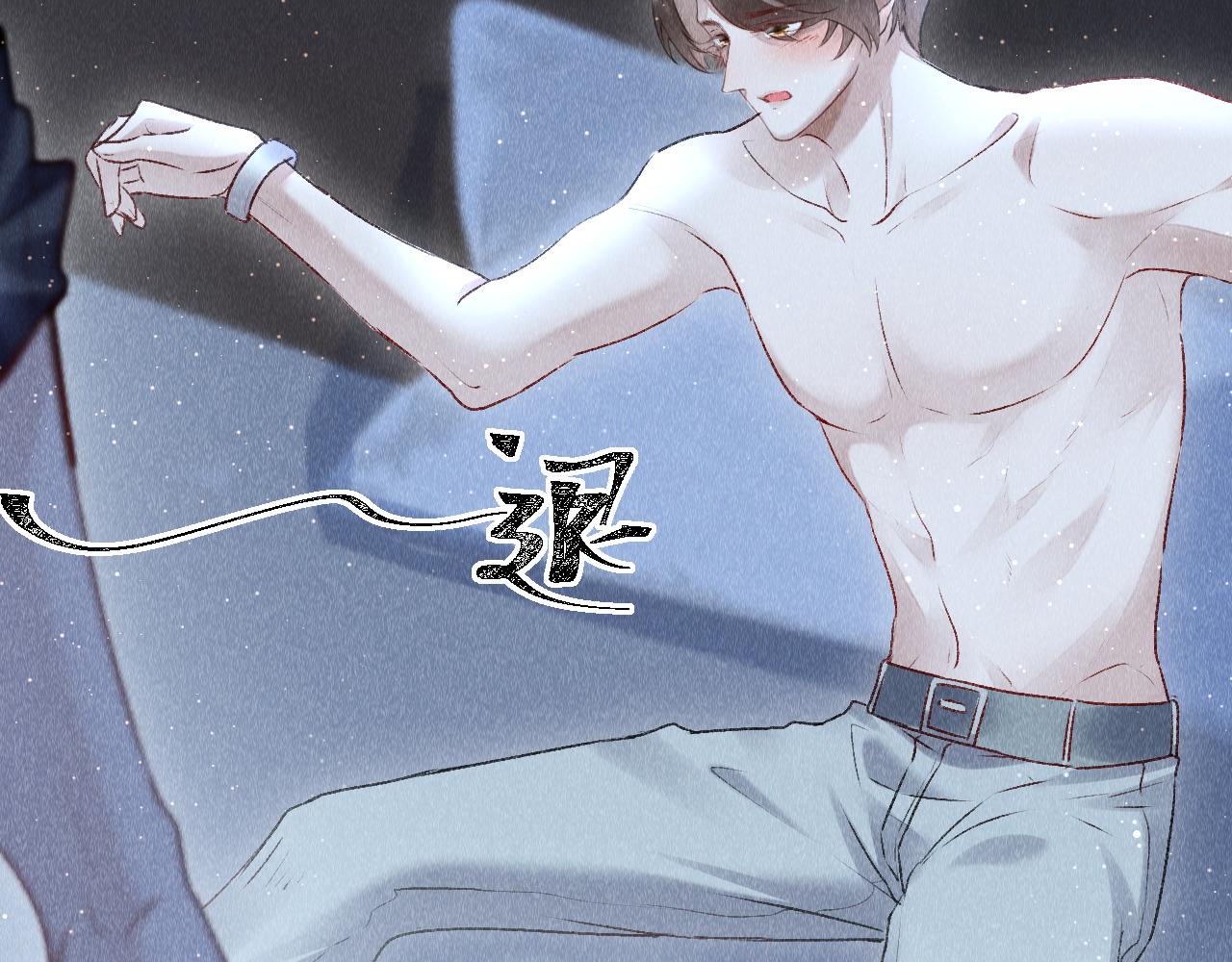 第50话： 再次穿越（上）85