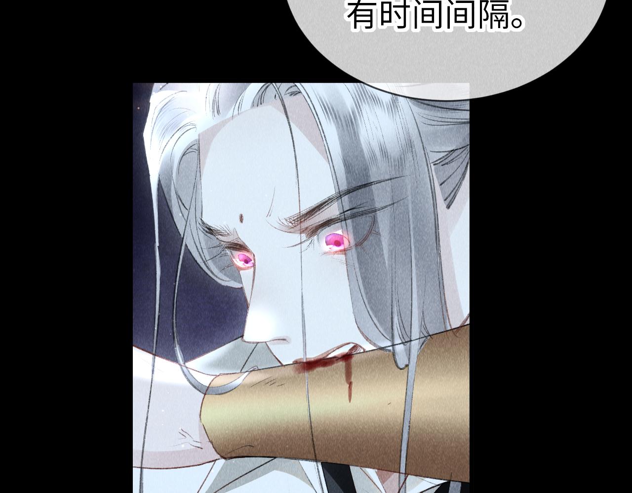 第33话：发疯的原因43