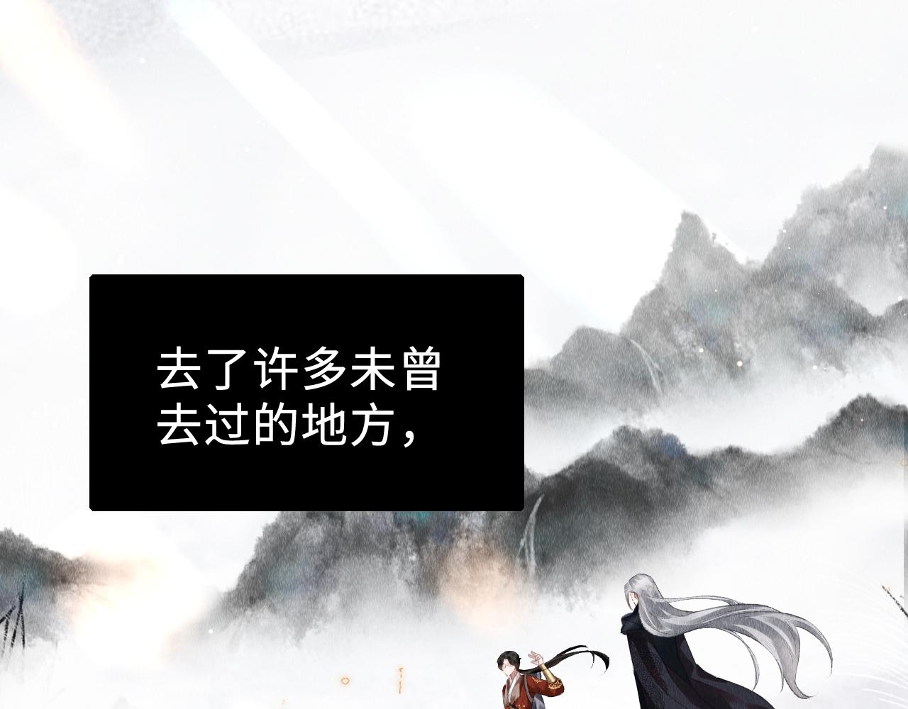 第37话：再次穿越？！61