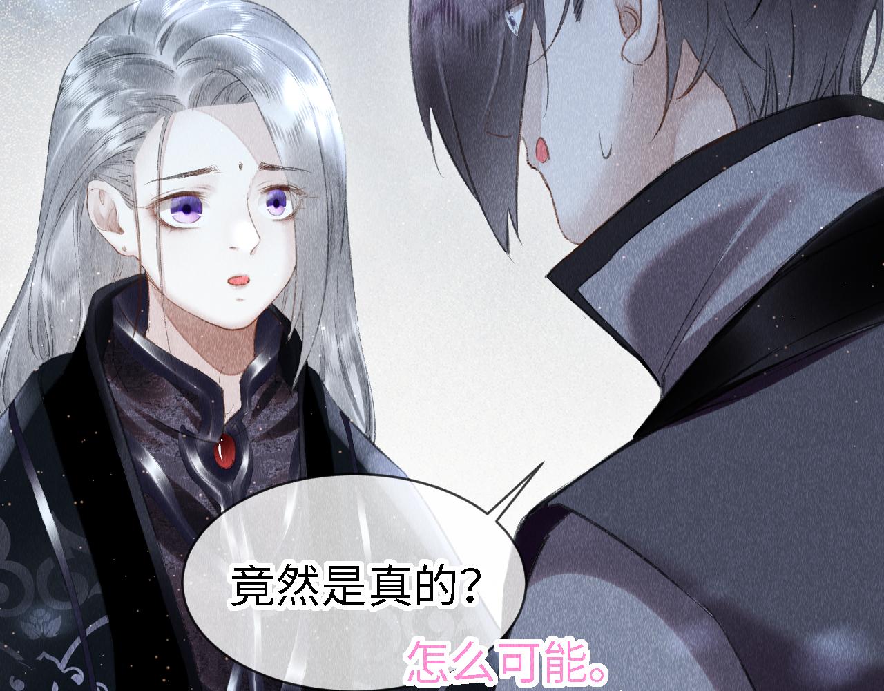 第22话： 小郎君好乖！9