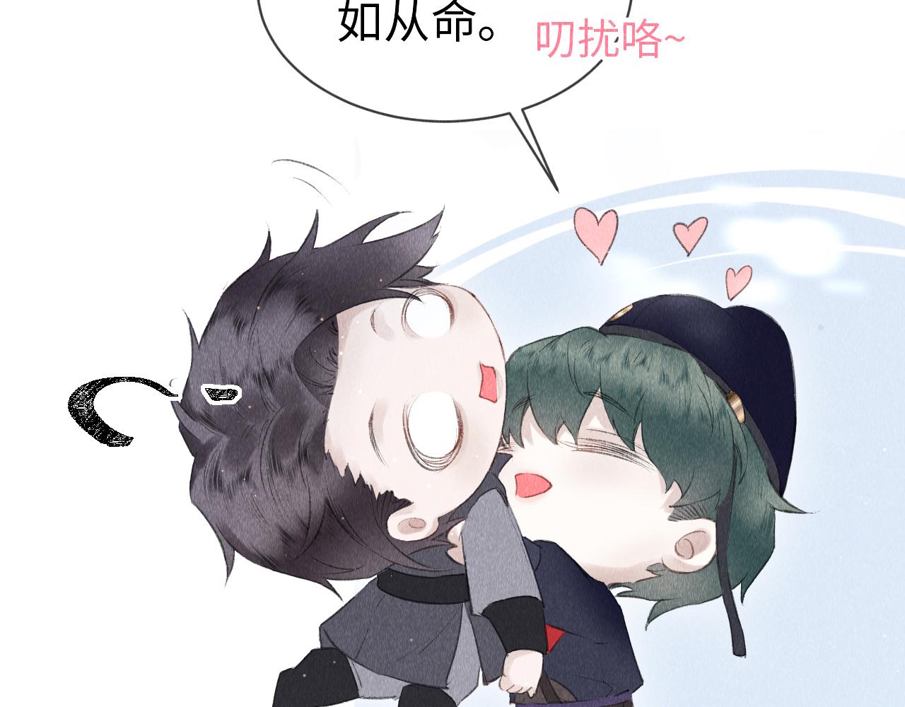 第11话： 血好喝吗？53