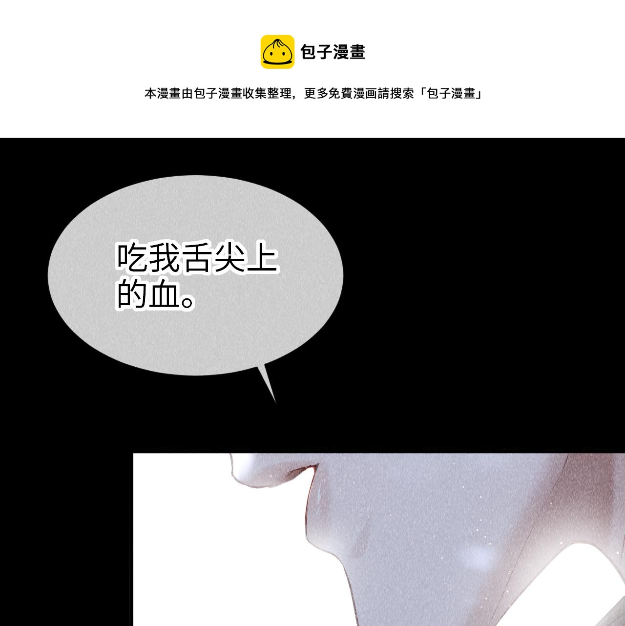 第20话： 走火入魔？56