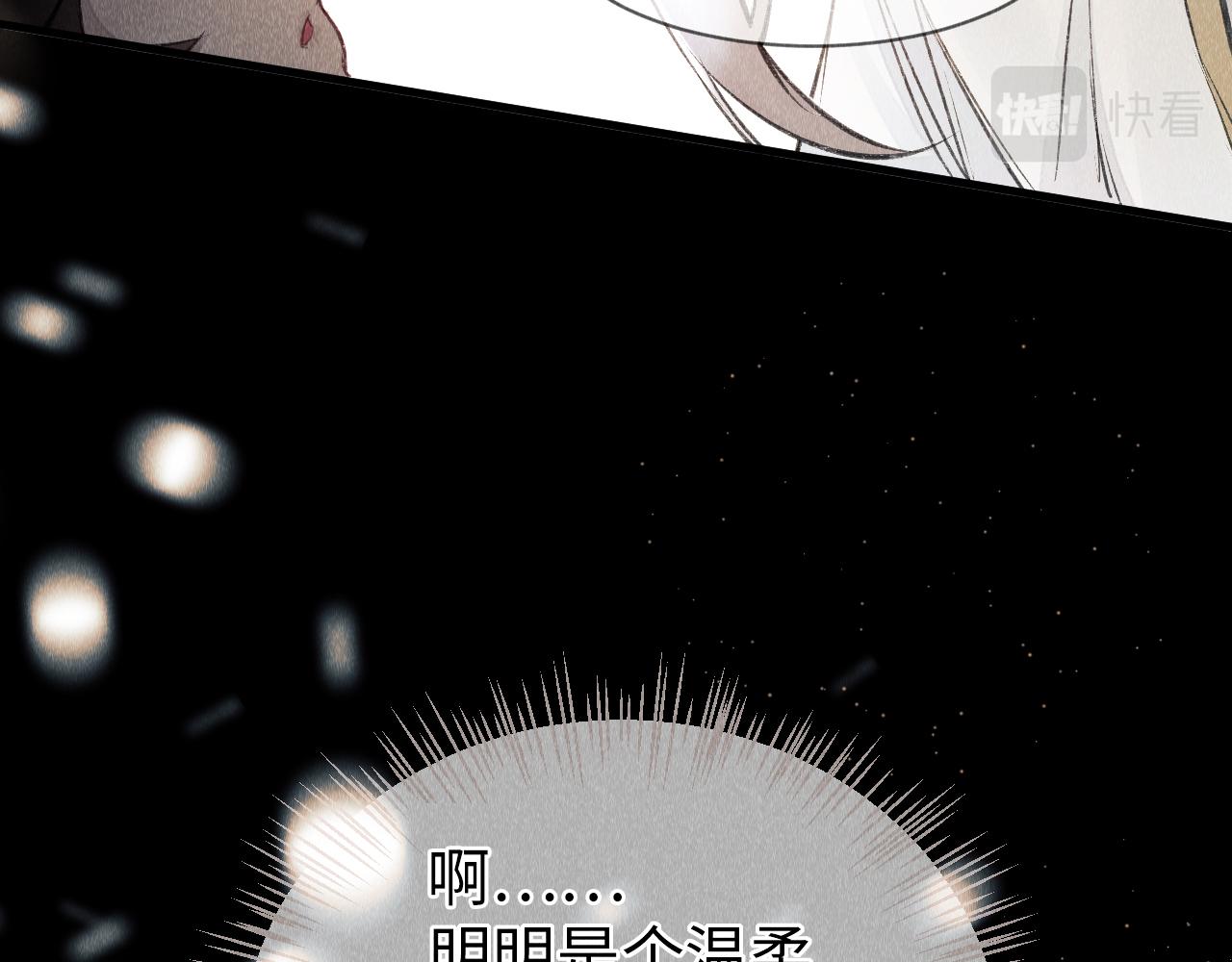 第5话 虐人还是虐狗？46