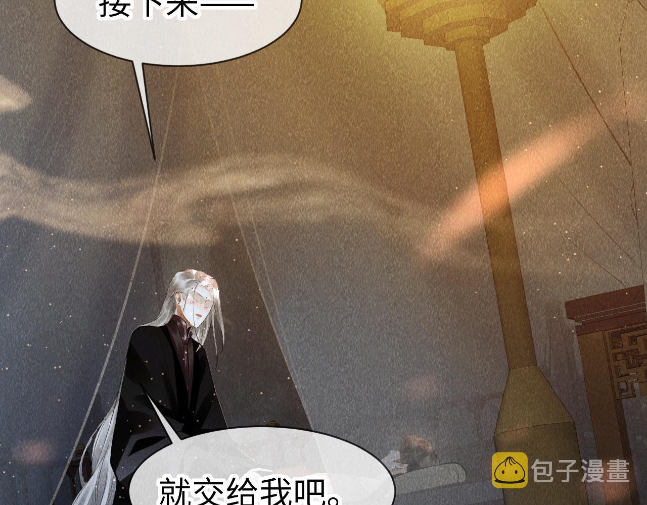 第36话：为所欲为51