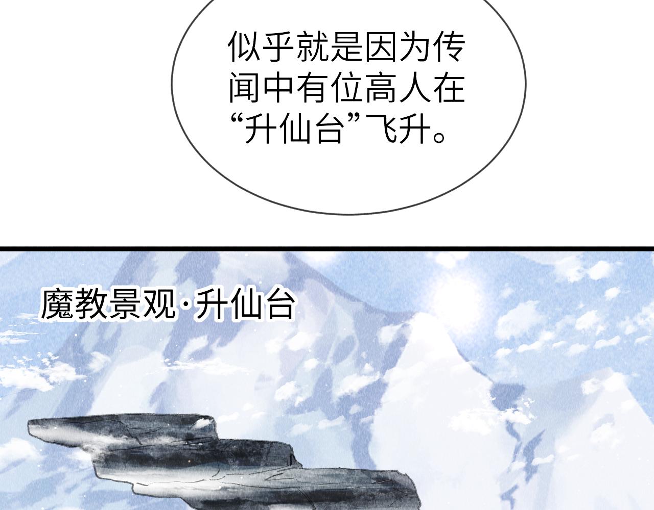 第28话：来玩吧！96
