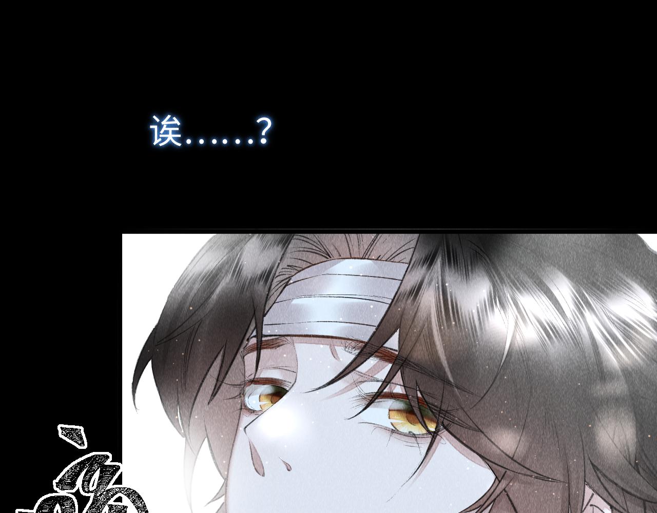 第38话：各自的世界4