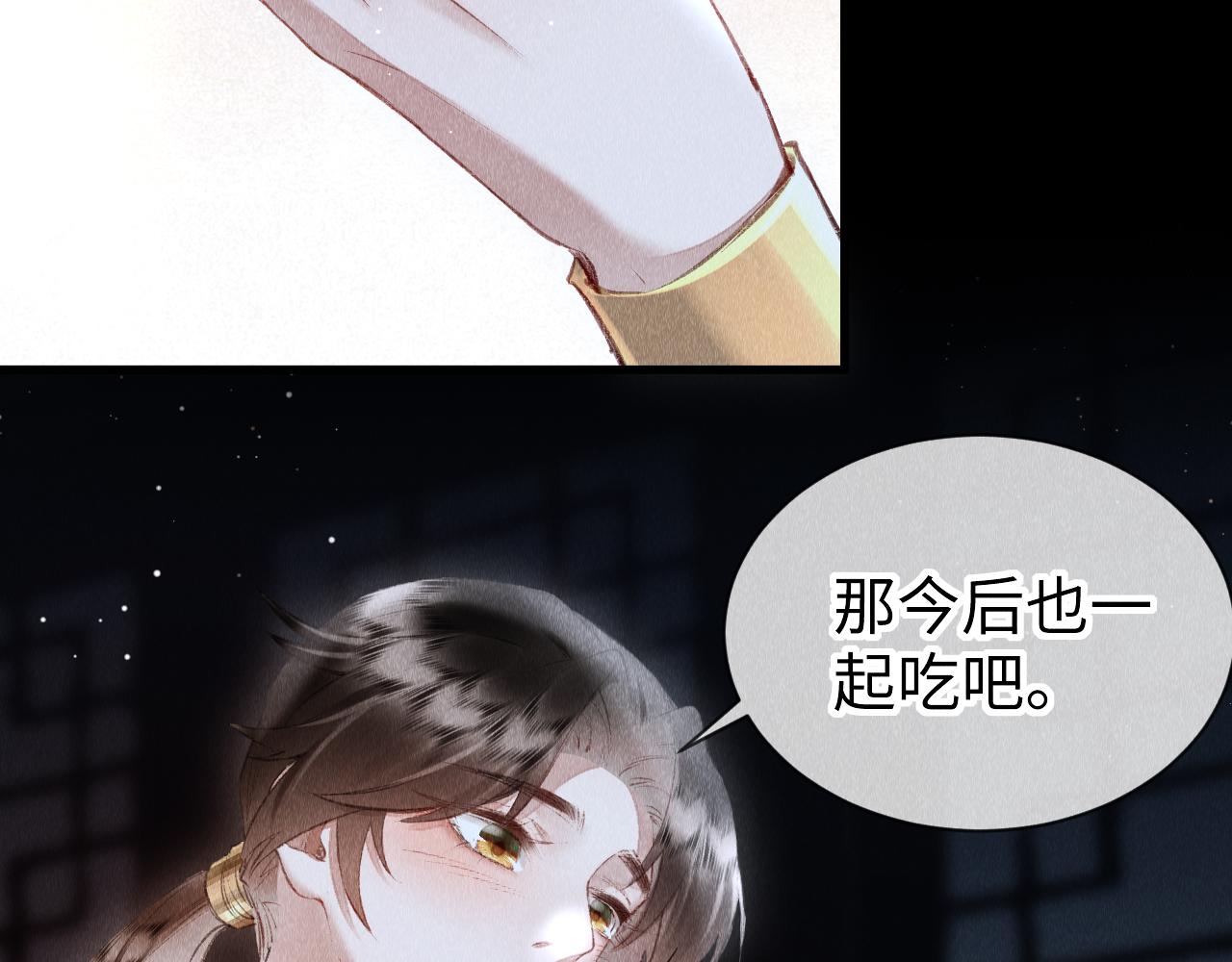 第29话： 玩个游戏吧！76