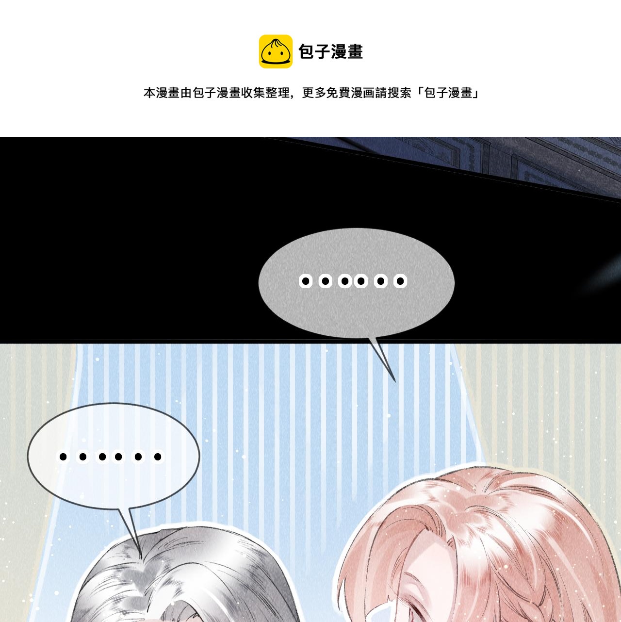 第17话： 谁是穿越者？36