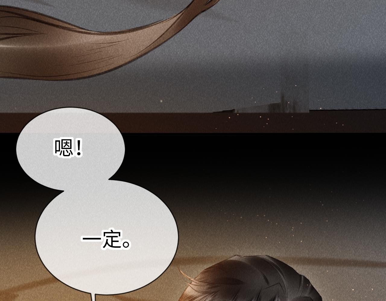 第36话：为所欲为44