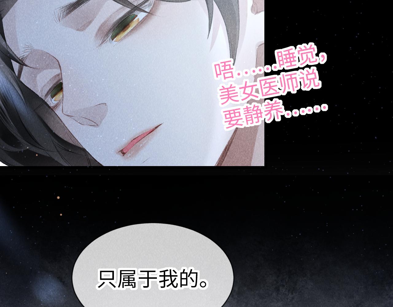第25话： 身体恢复了？39