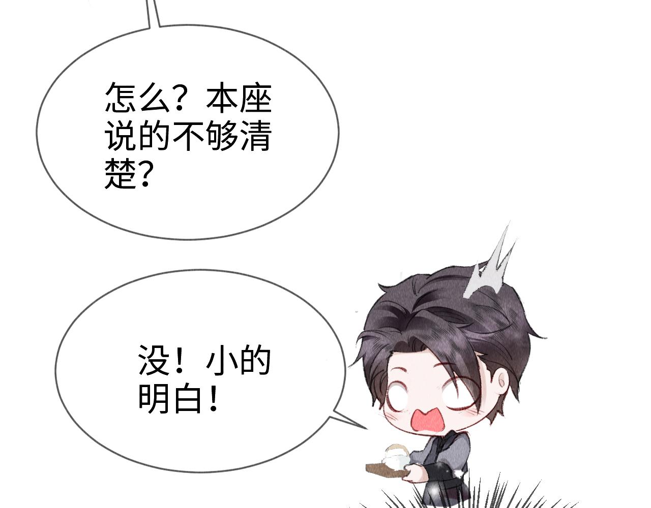 第6话 罚跪105