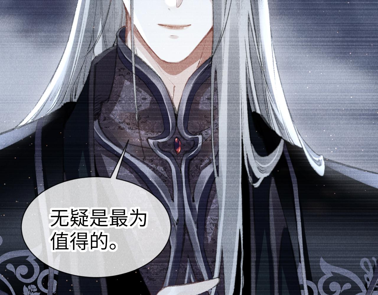 第47话： 现代Play100
