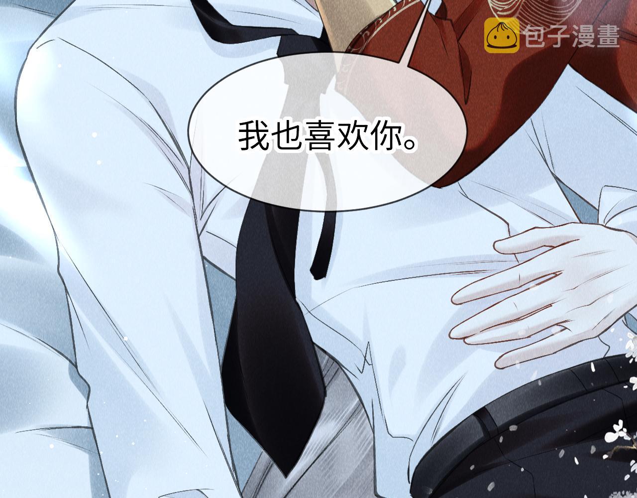 第30话： 现代装？79