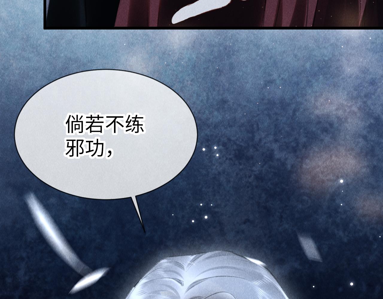 第29话： 玩个游戏吧！19