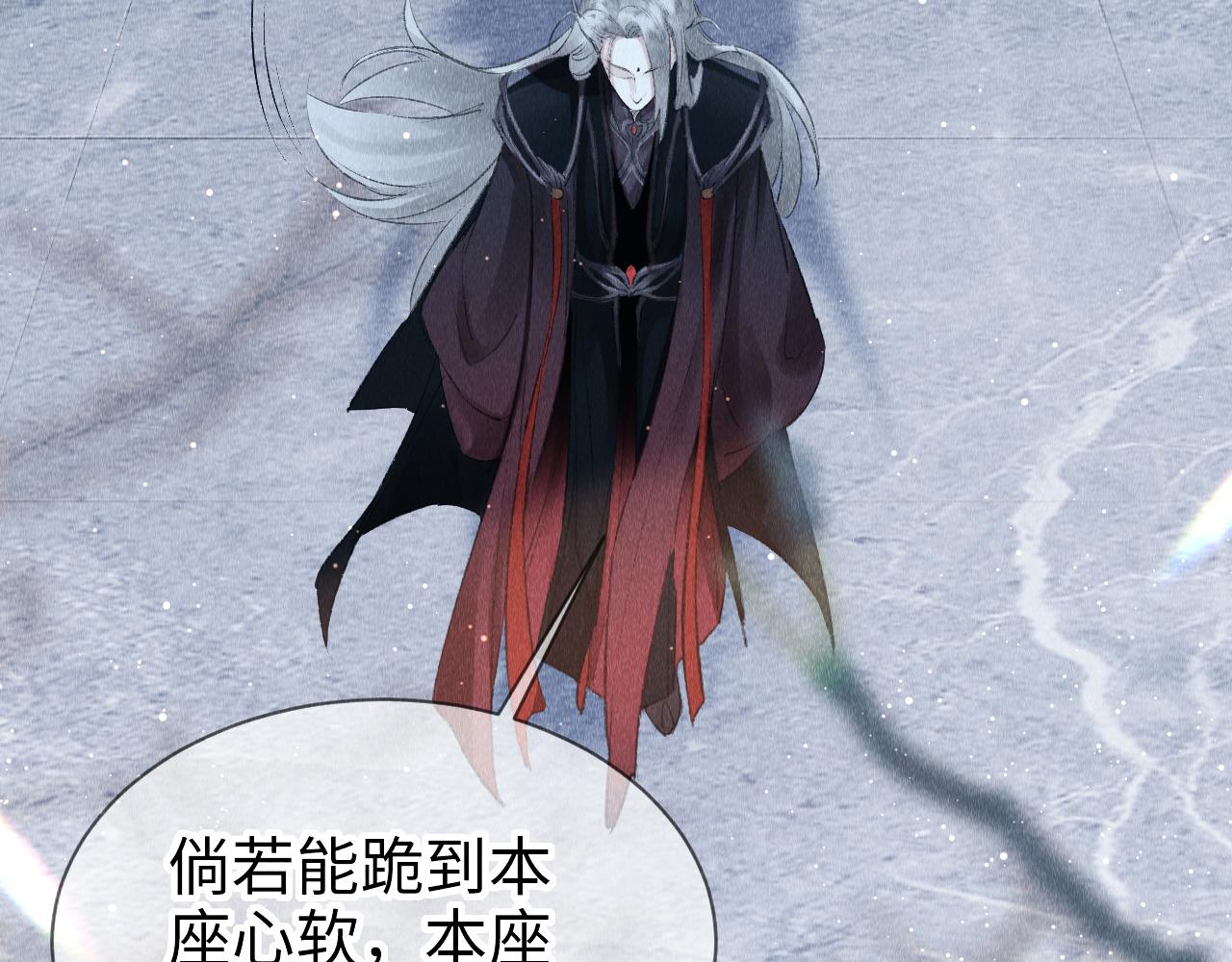 第5话 虐人还是虐狗？110