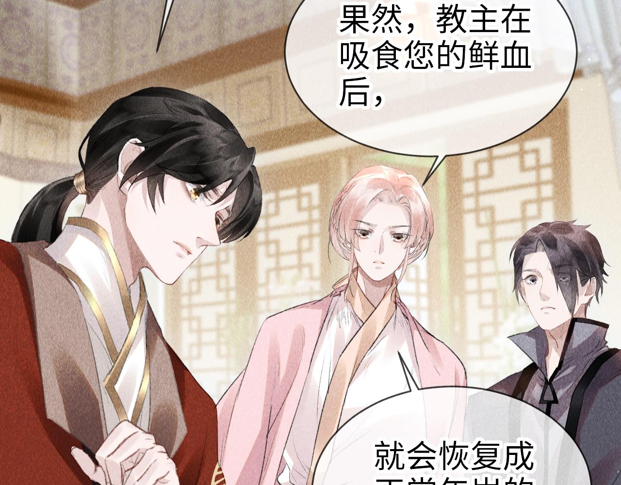 第33话：发疯的原因57
