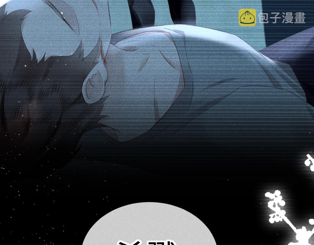 第25话： 身体恢复了？13
