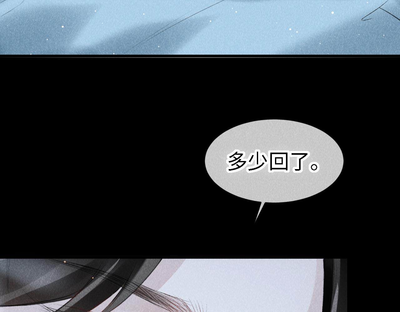 第23话： 和小教主睡觉！33
