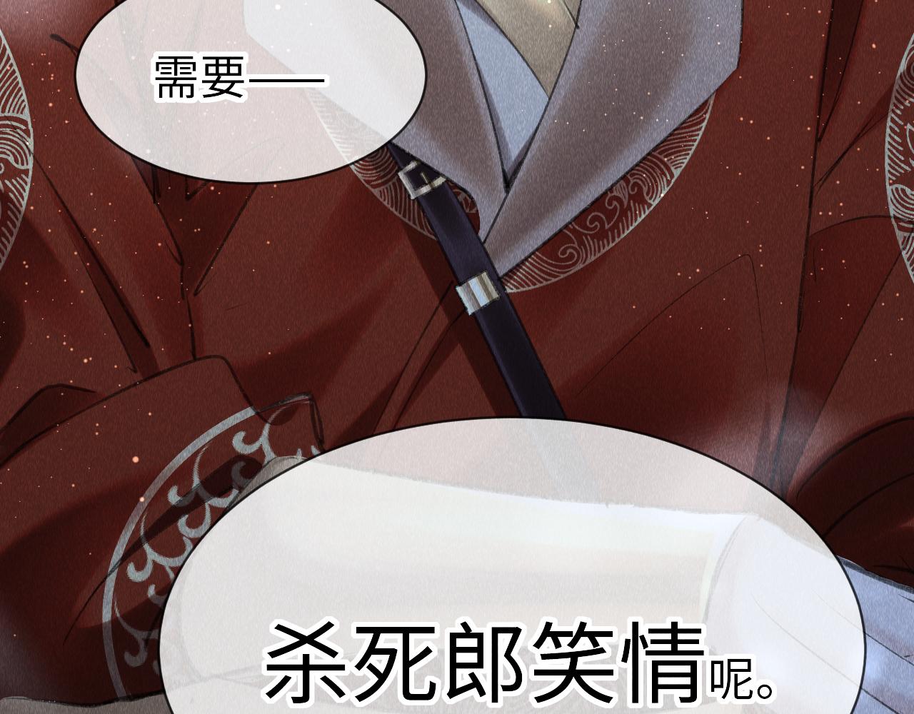 第18话：老乡见老乡42