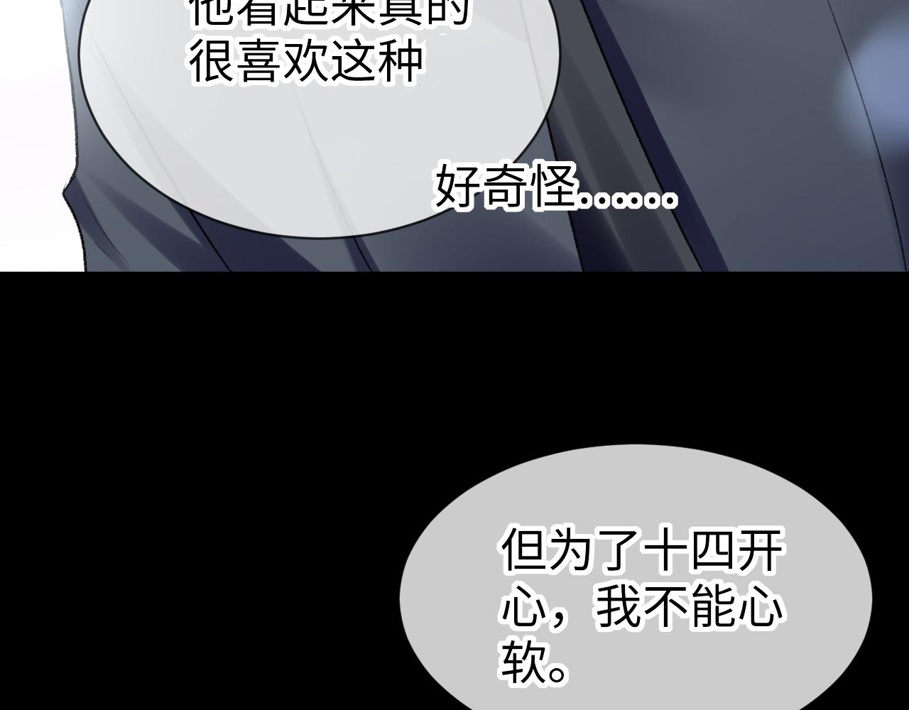 第50话： 再次穿越（上）41