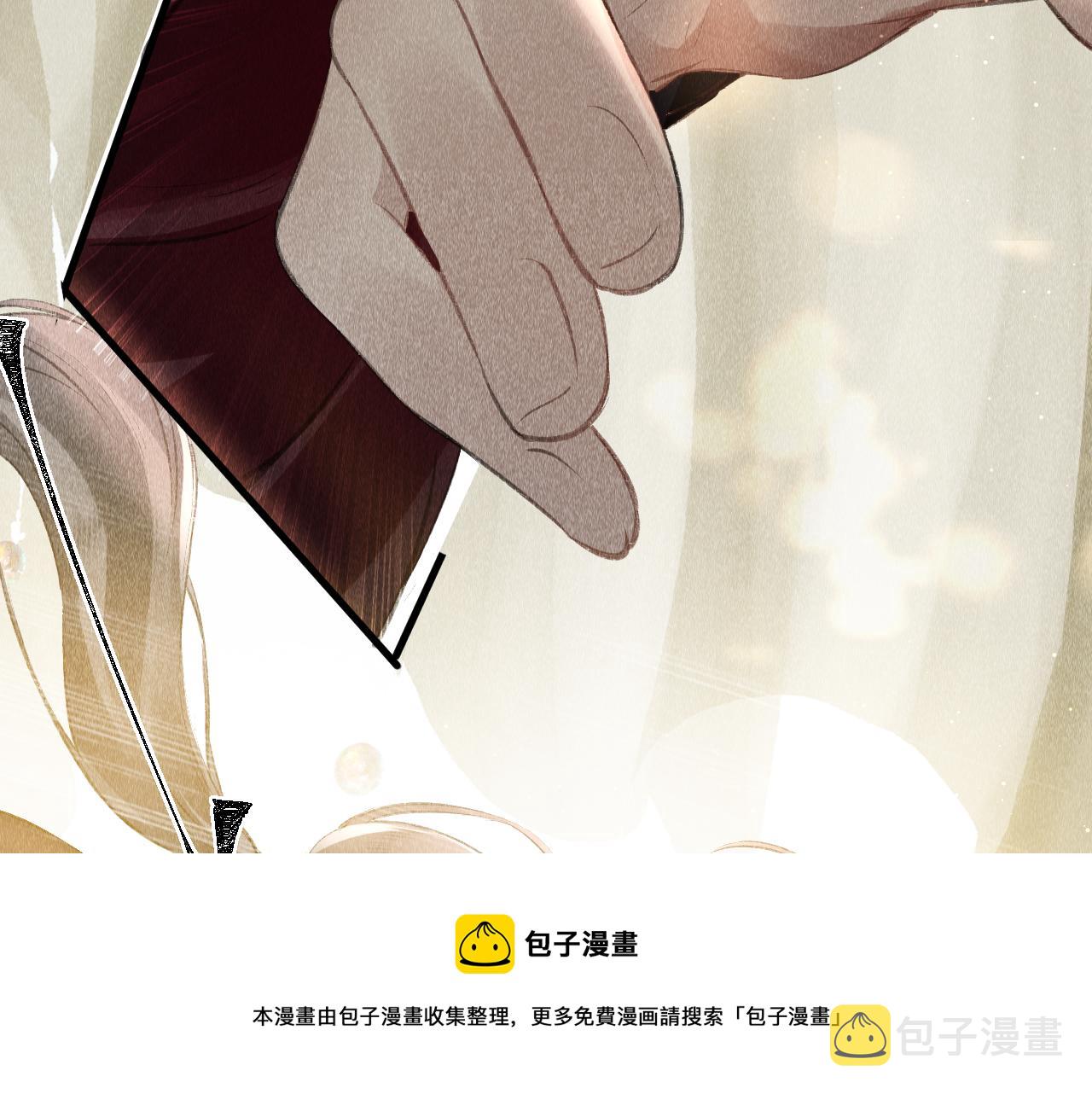 第26话：不要撩拨我！60