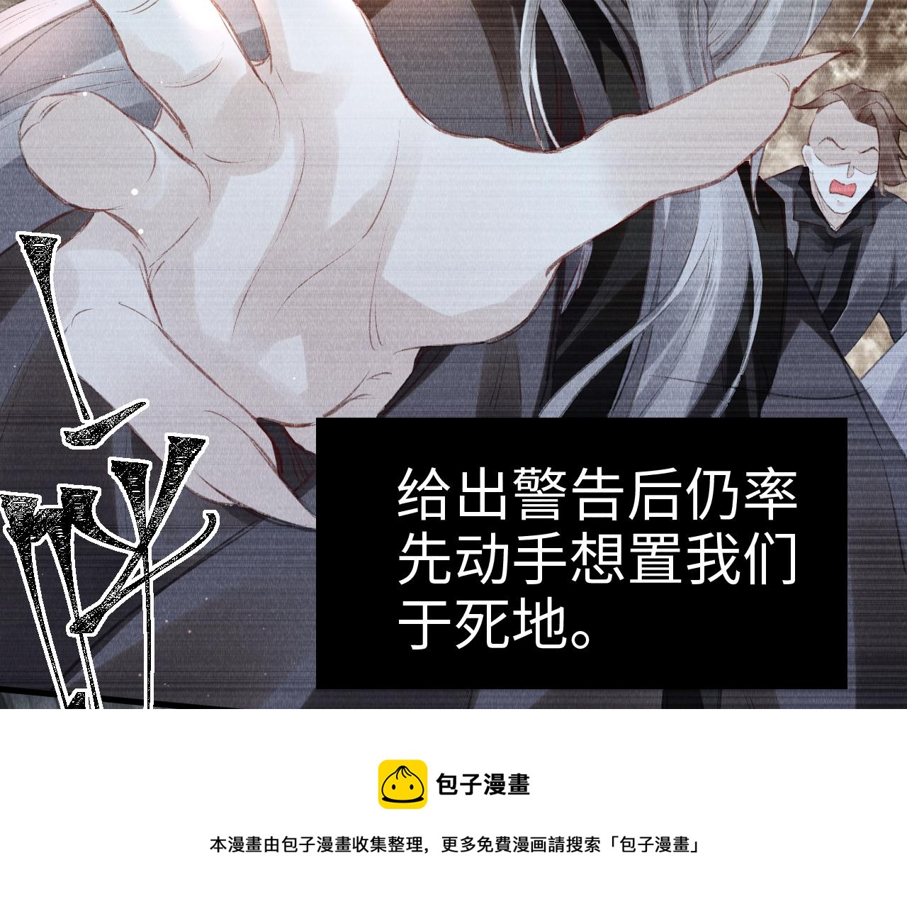 第19话： 真相与郎笑情120