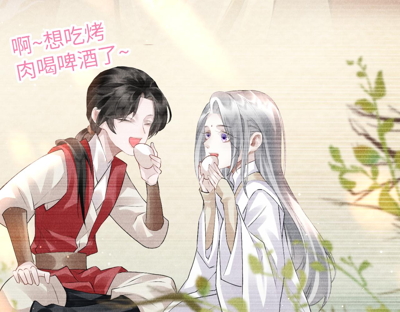 第29话： 玩个游戏吧！49