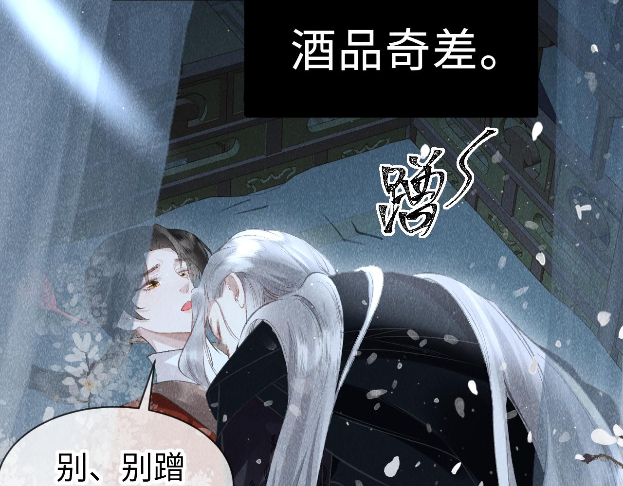 第30话： 现代装？31