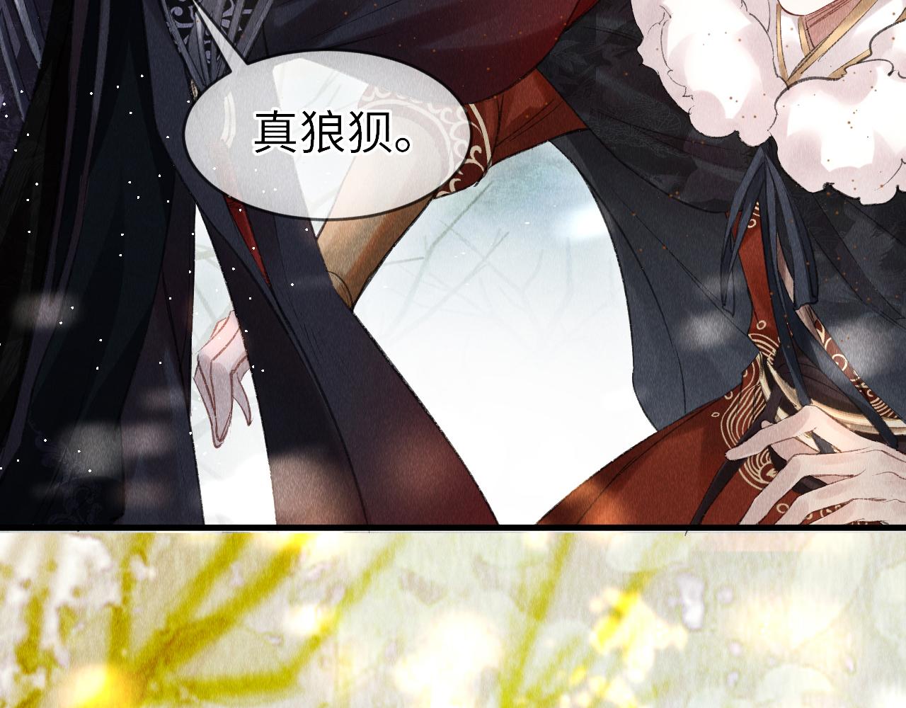 第4话 行刑还是情趣？24