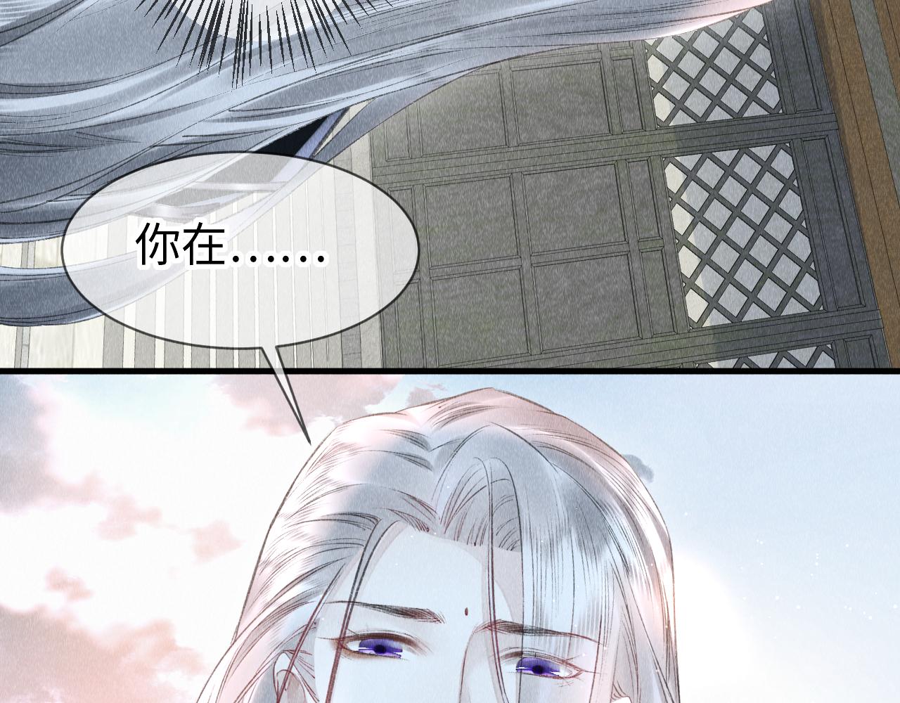 第15话： 不准说话18